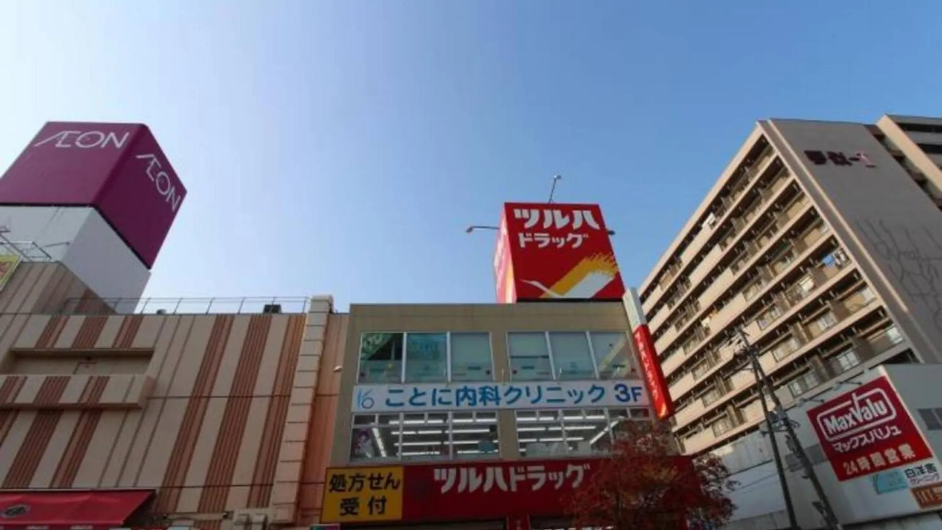Apartamento City La DéFense - Vacation Stay 18058 Sapporo