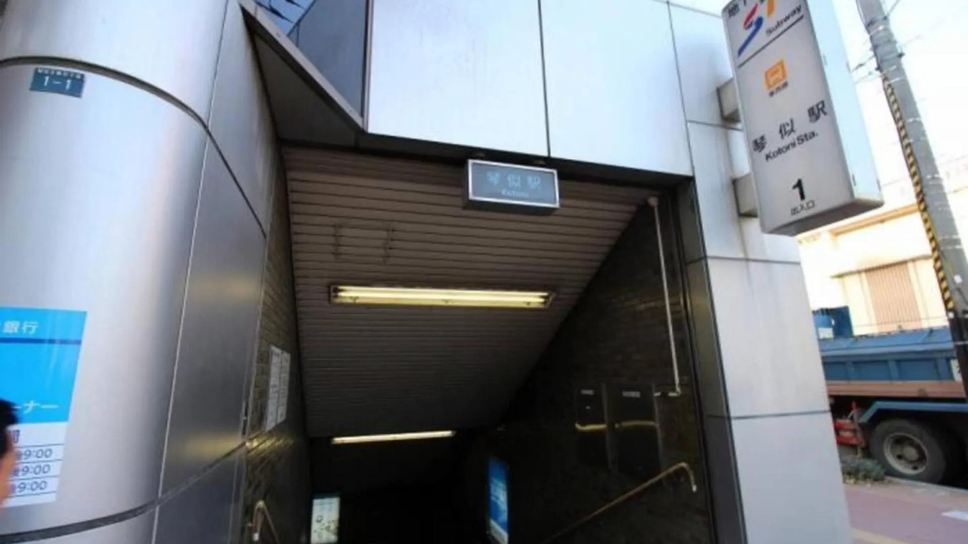 City La DéFense - Vacation Stay 18058 Sapporo Apartamento